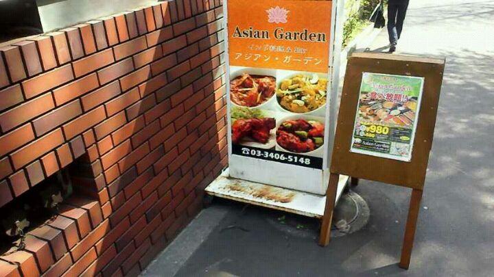 渋谷店