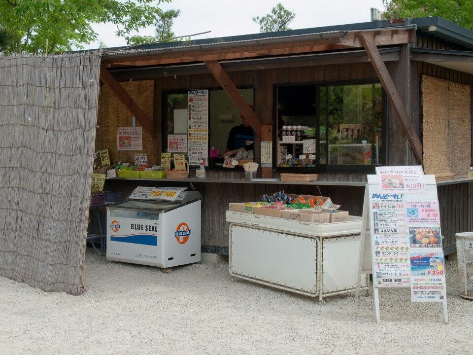 沖縄の味 めんそーれ