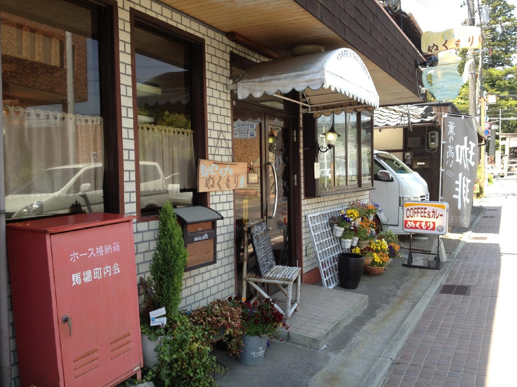 cafeぬくもり
