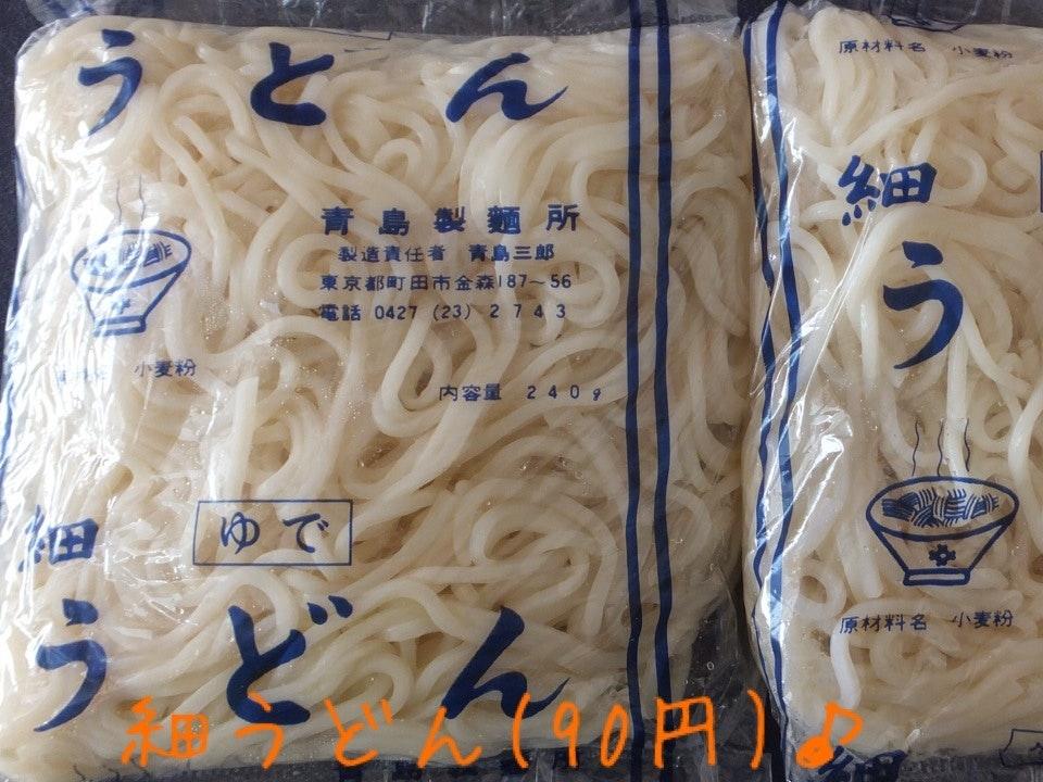 青島製麺所