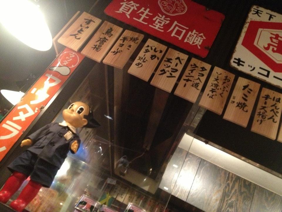 Hakuri Tabai Hanbey