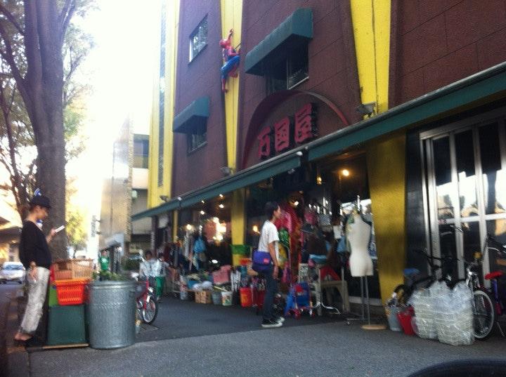 COFFEE SHOP 万国屋