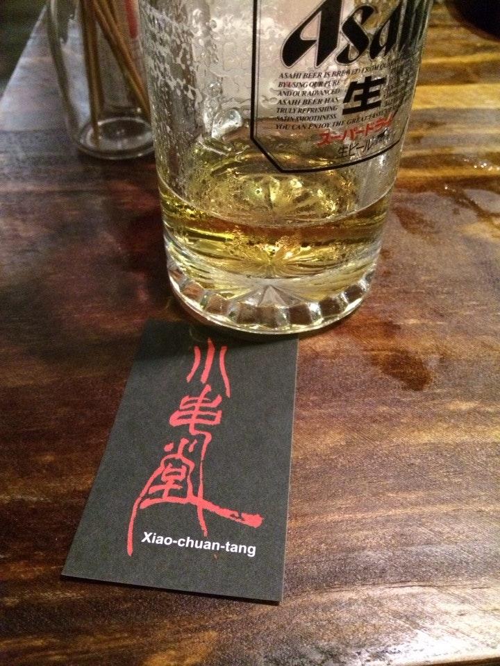 小串堂 Xiao Chuan Tang BBQ Bar