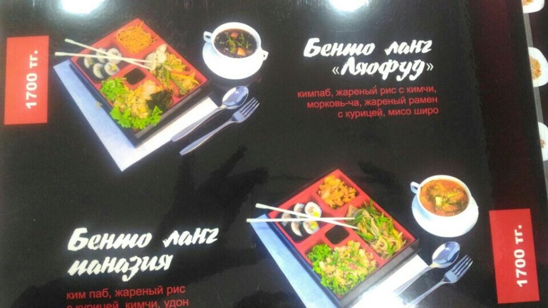 ЛяоFood