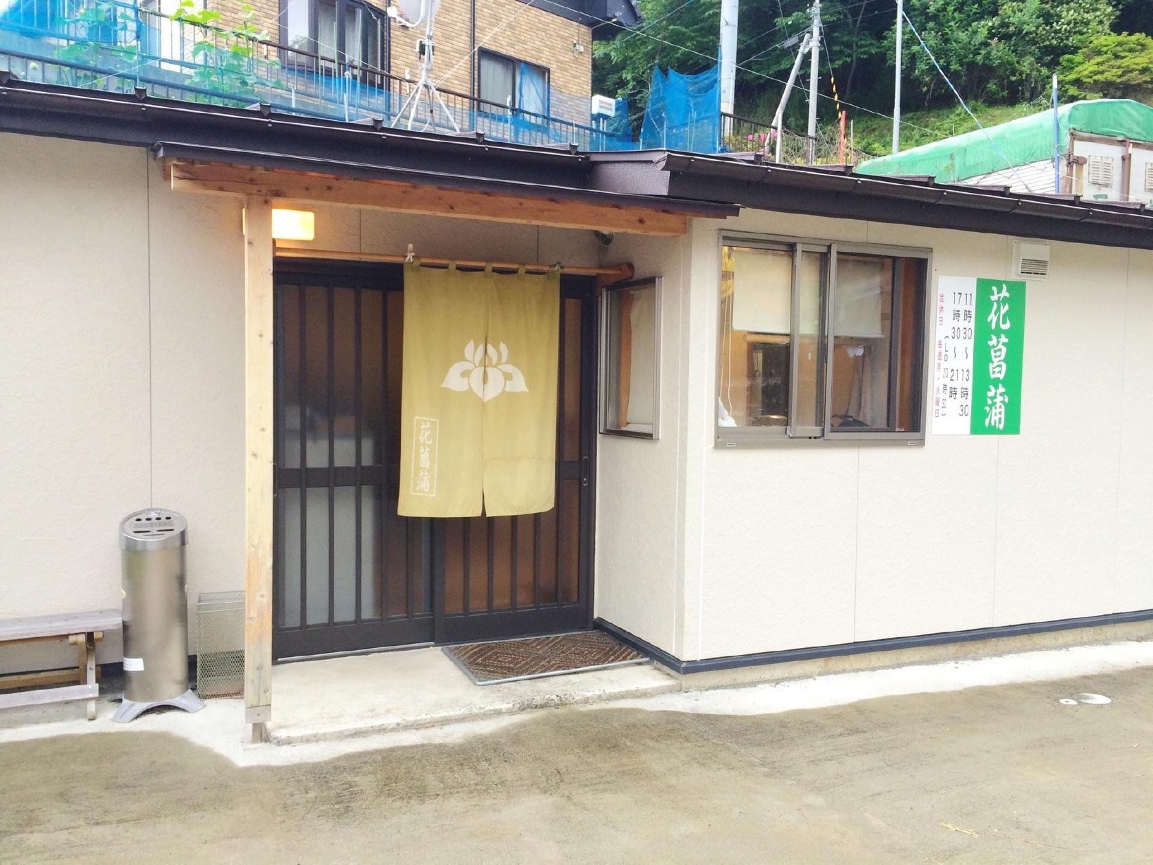 花菖蒲
