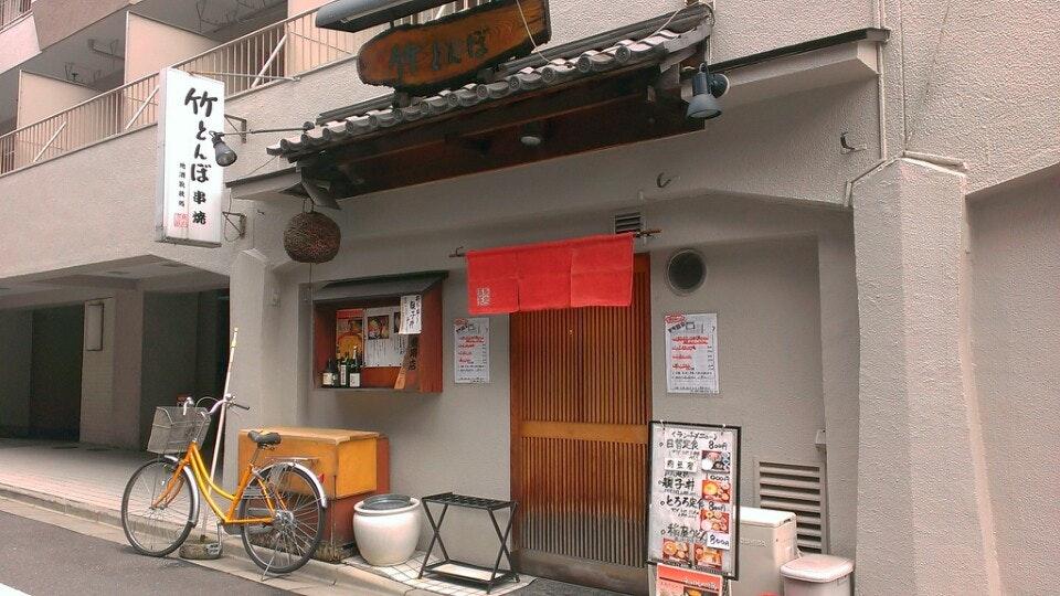 竹とんぼ
