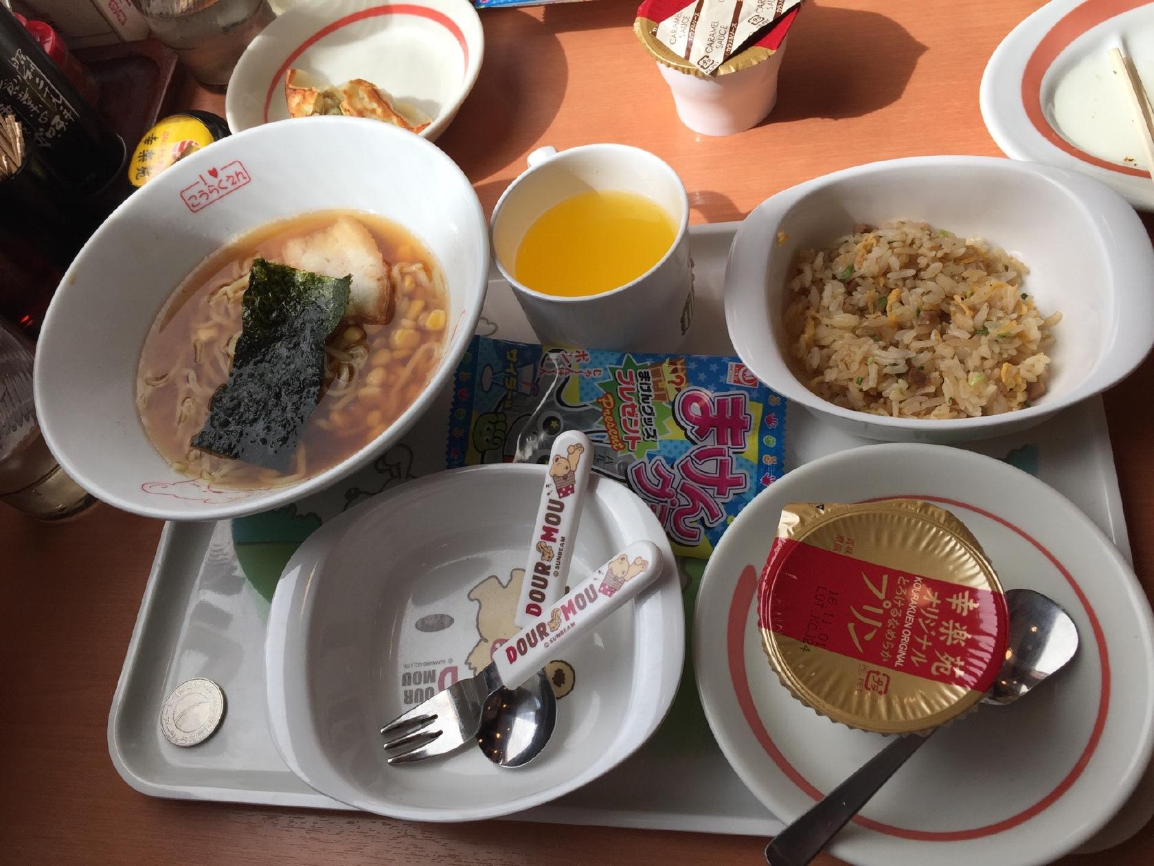 幸楽苑入間店