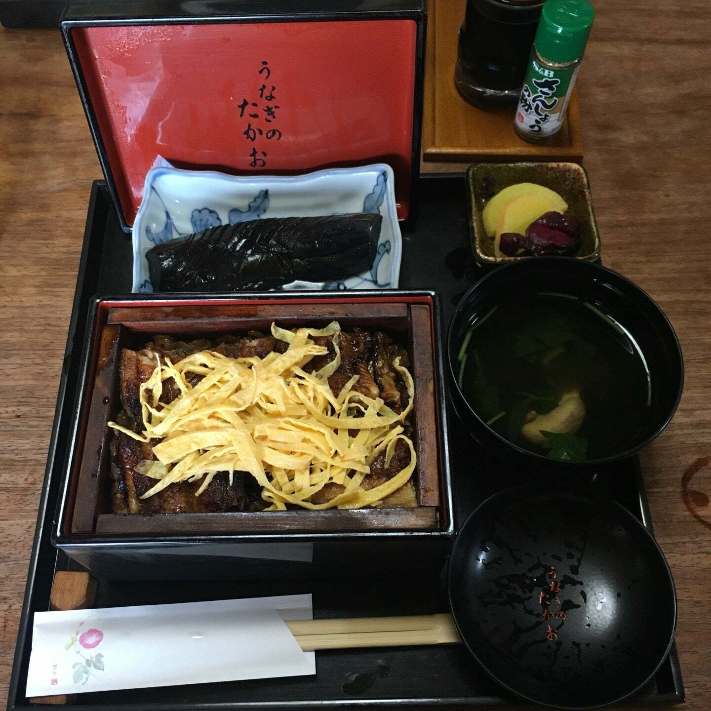 うなぎのたかお