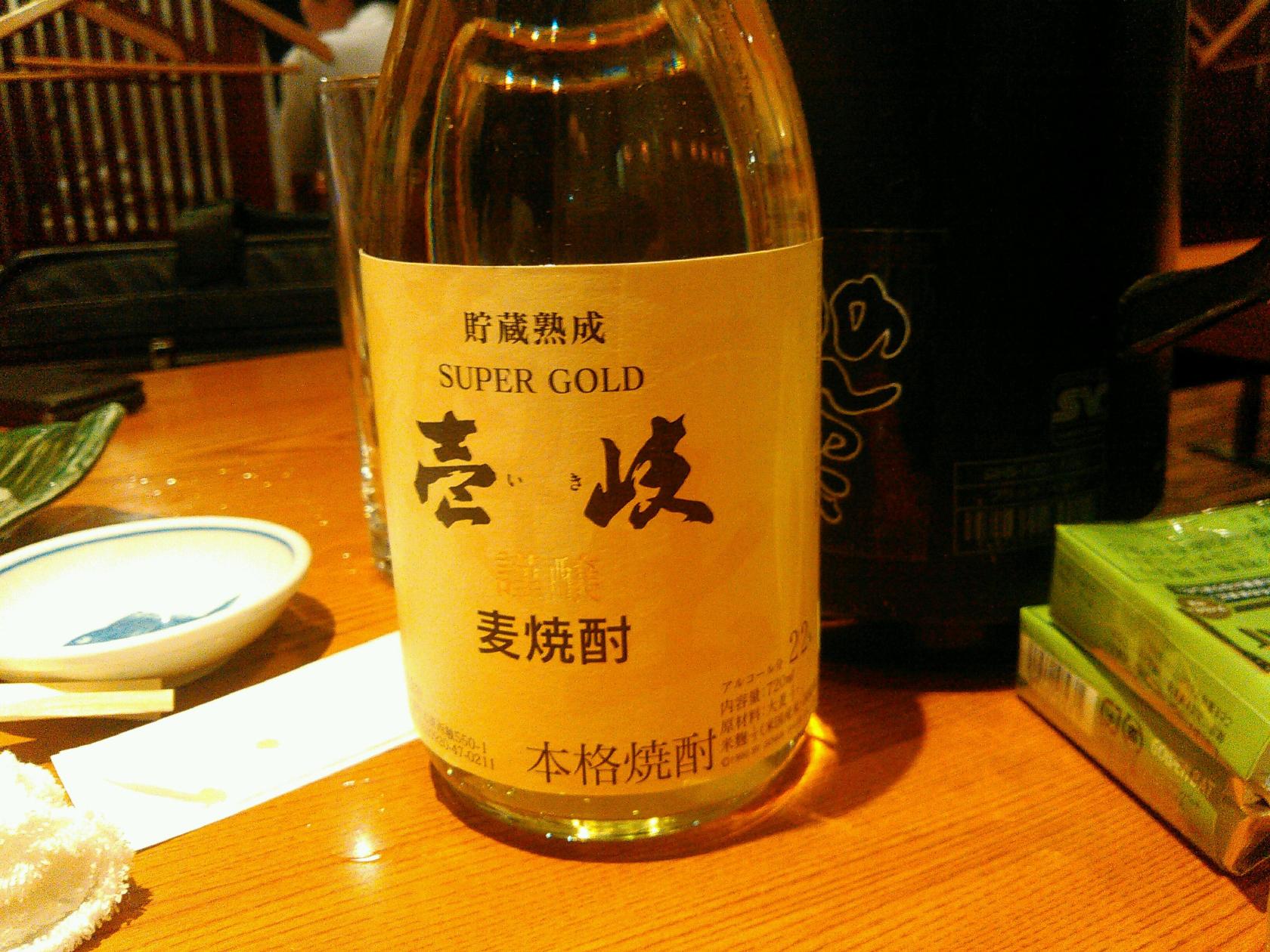 宗平 湘南台店