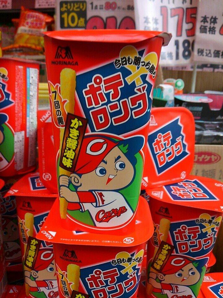 おかしのまちおかひばりが丘店