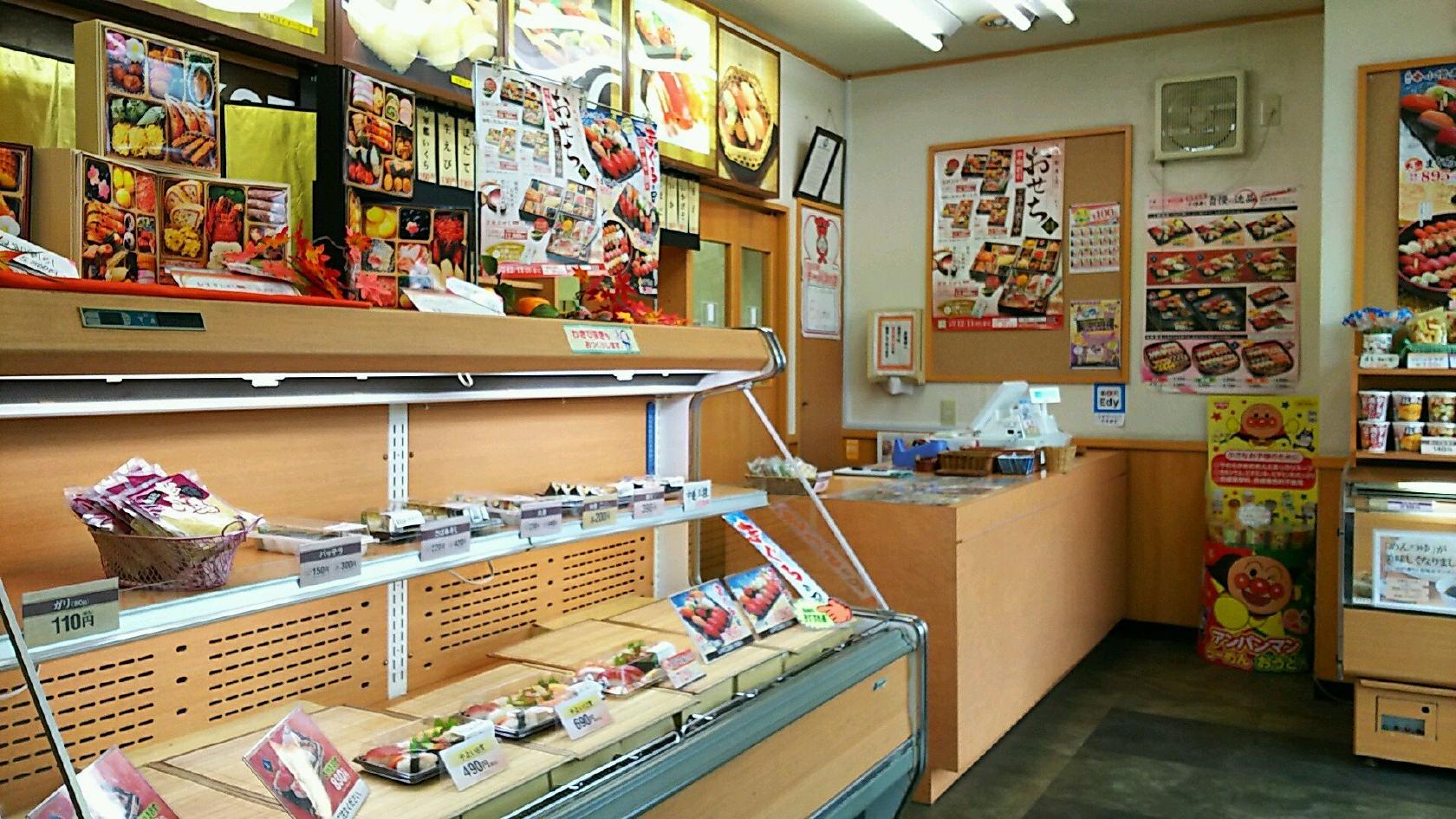 小僧寿し 南流山店