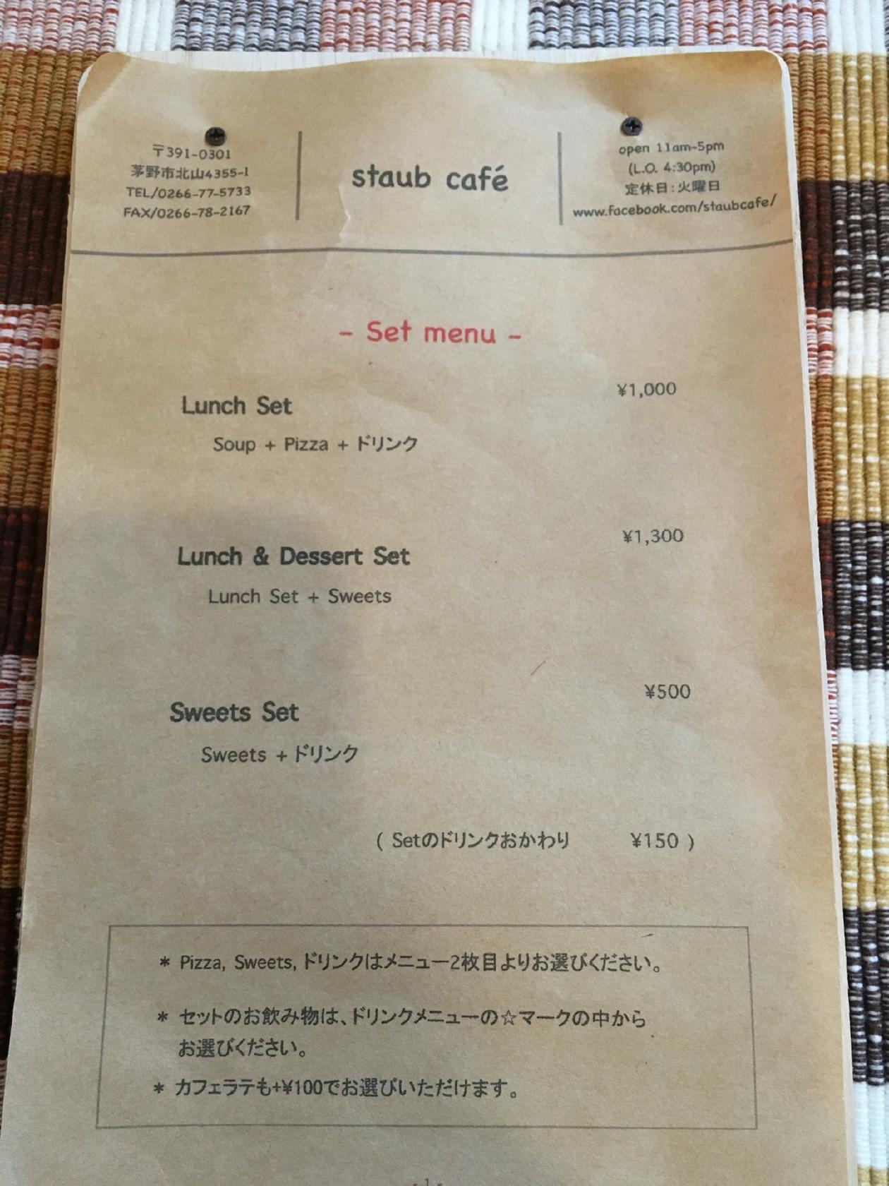 ストーブカフェ