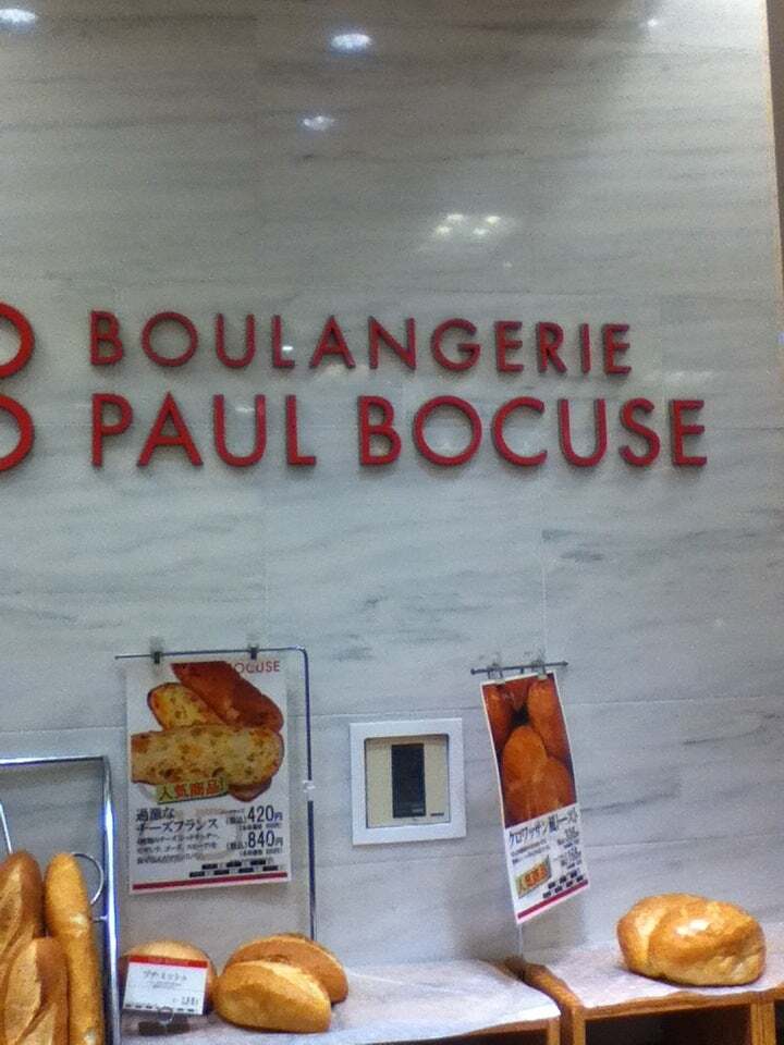 DONQ 大丸山科店