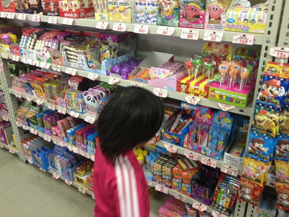 もりやおかしの里