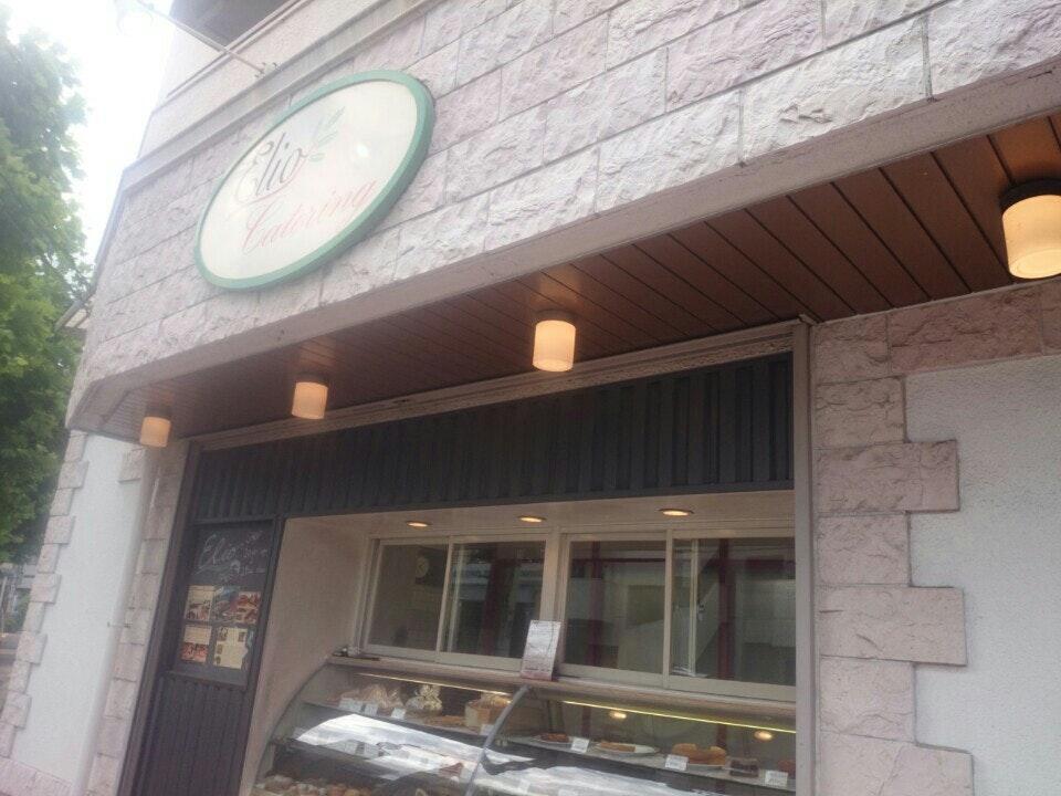 Elio Catering(エリオケータリング)
