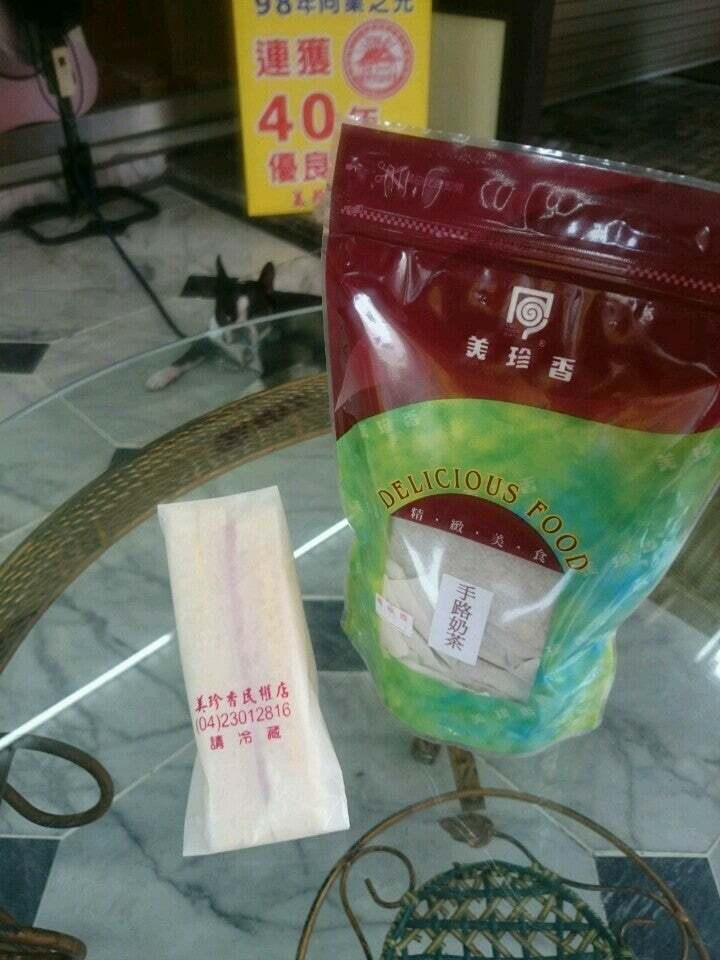 美珍香西點麪包 (民權店)