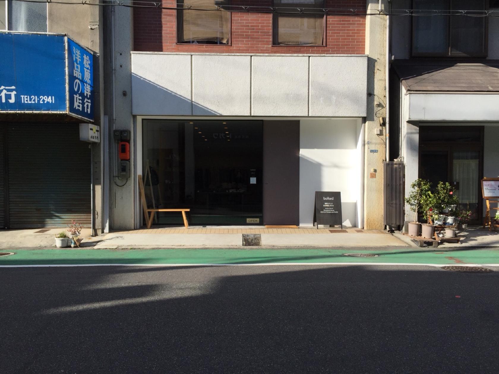 ボラード