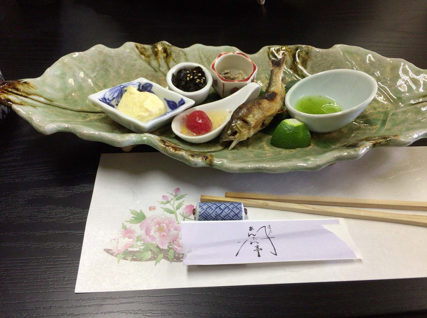 安暖亭