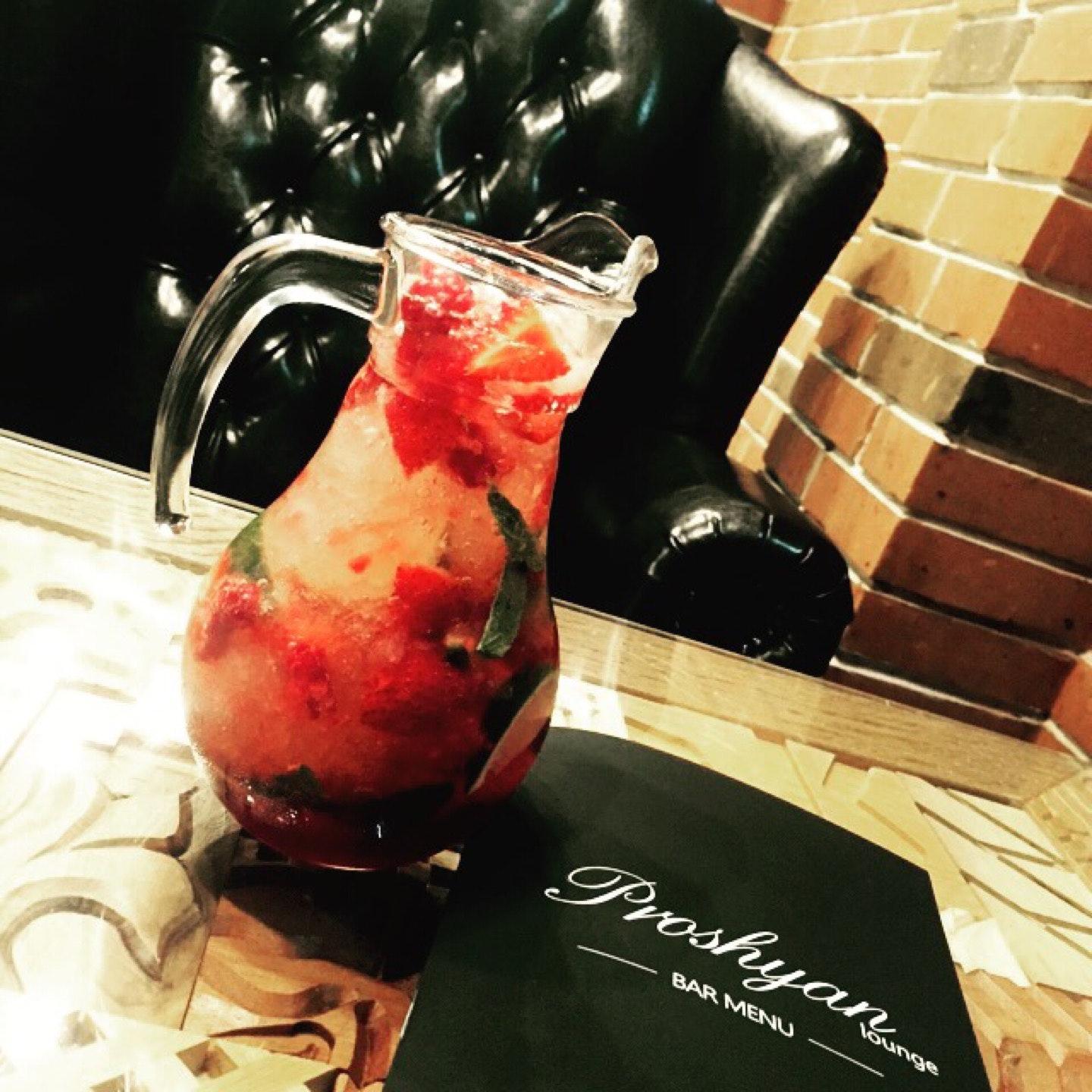 Proshyan Lounge