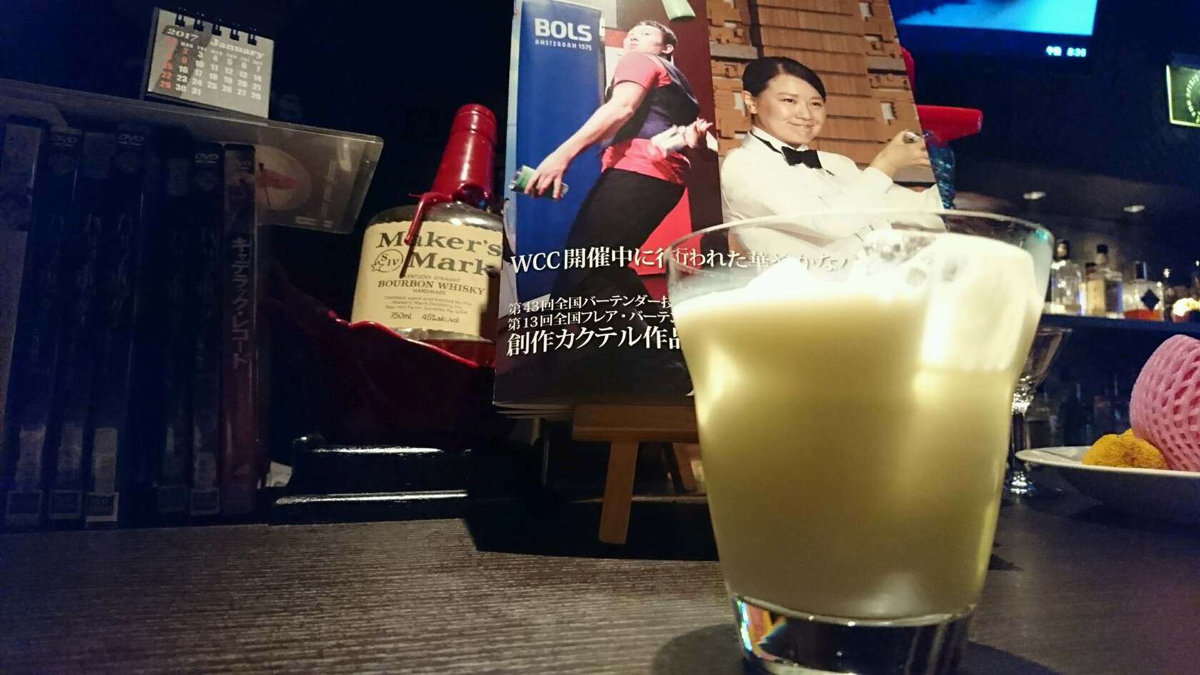 Bar＆Dining OVEST