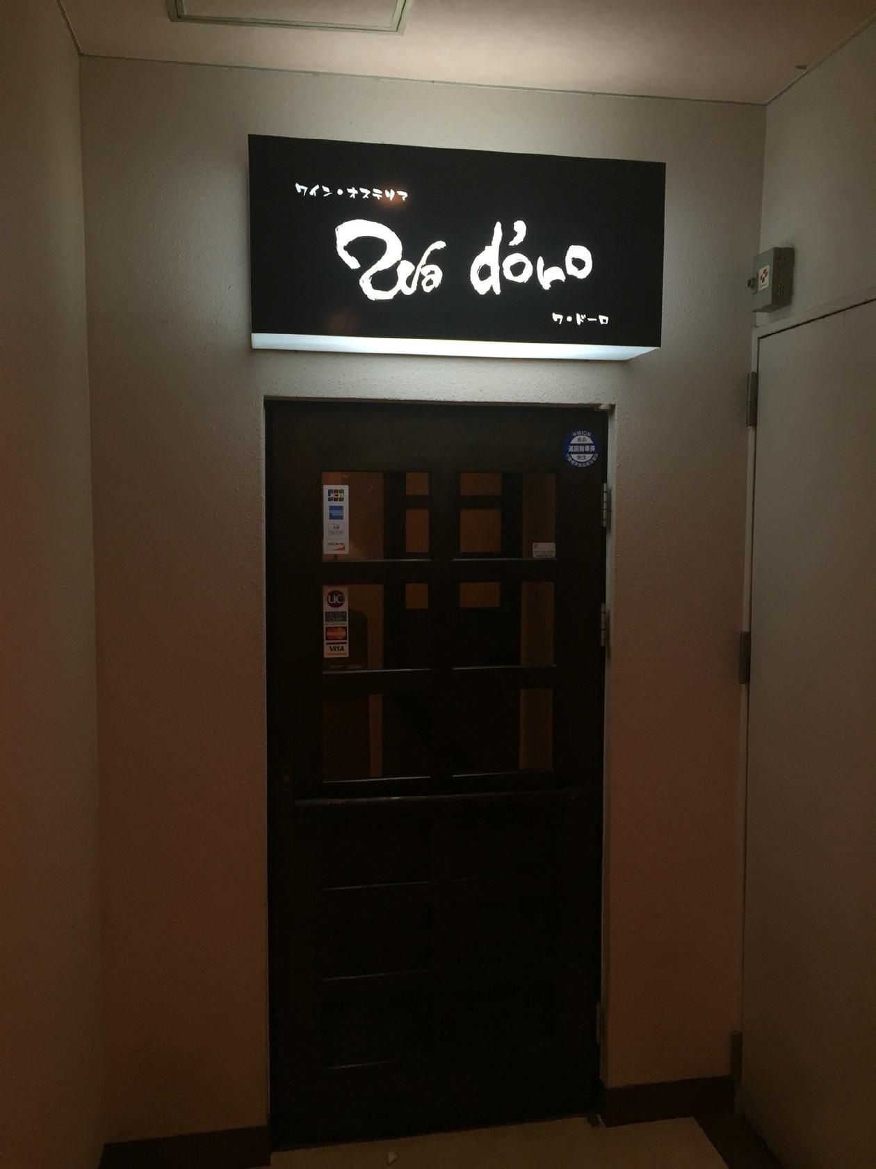 Wa dòro