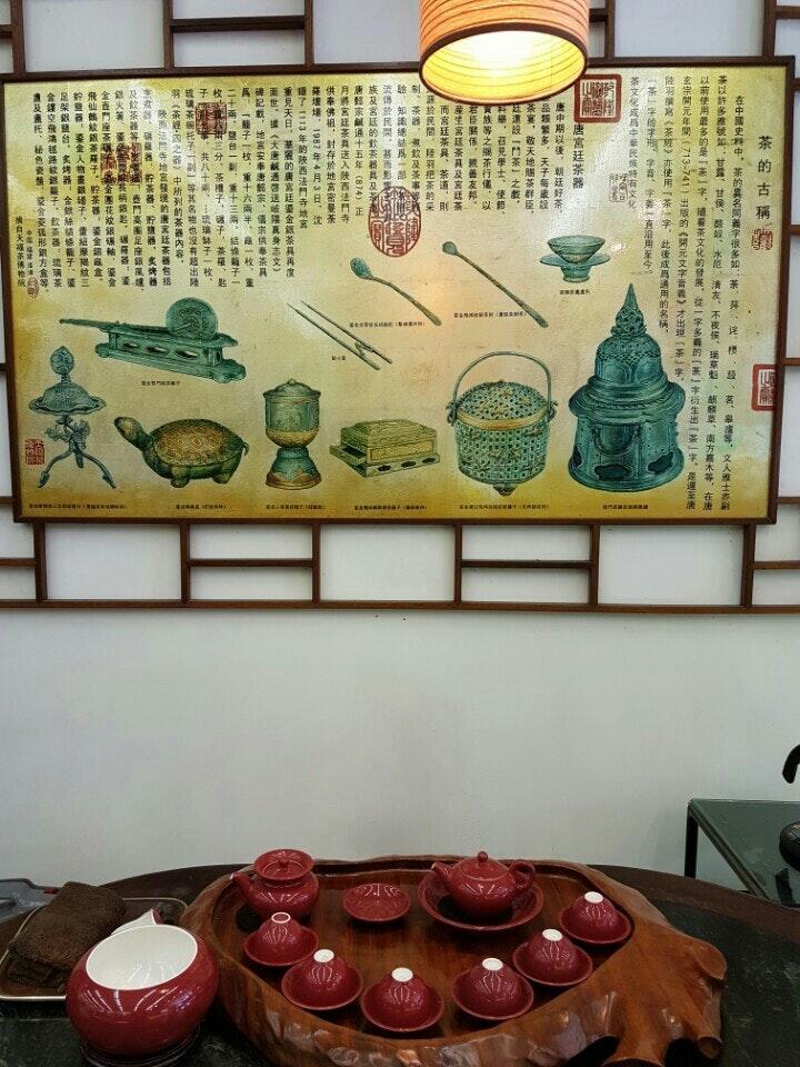 天仁茗茶