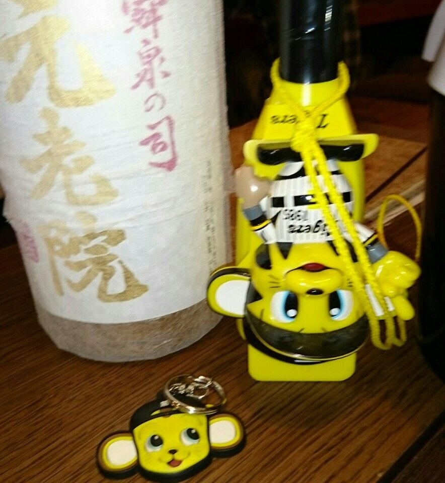 乾宮