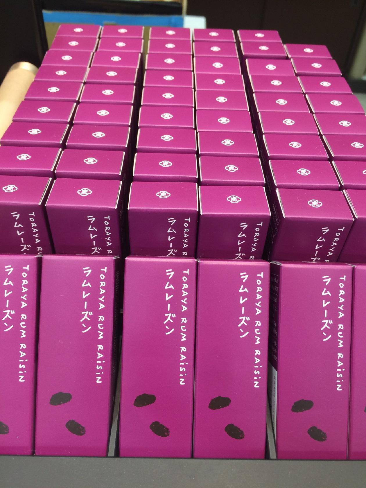 とらや 松戸伊勢丹売店