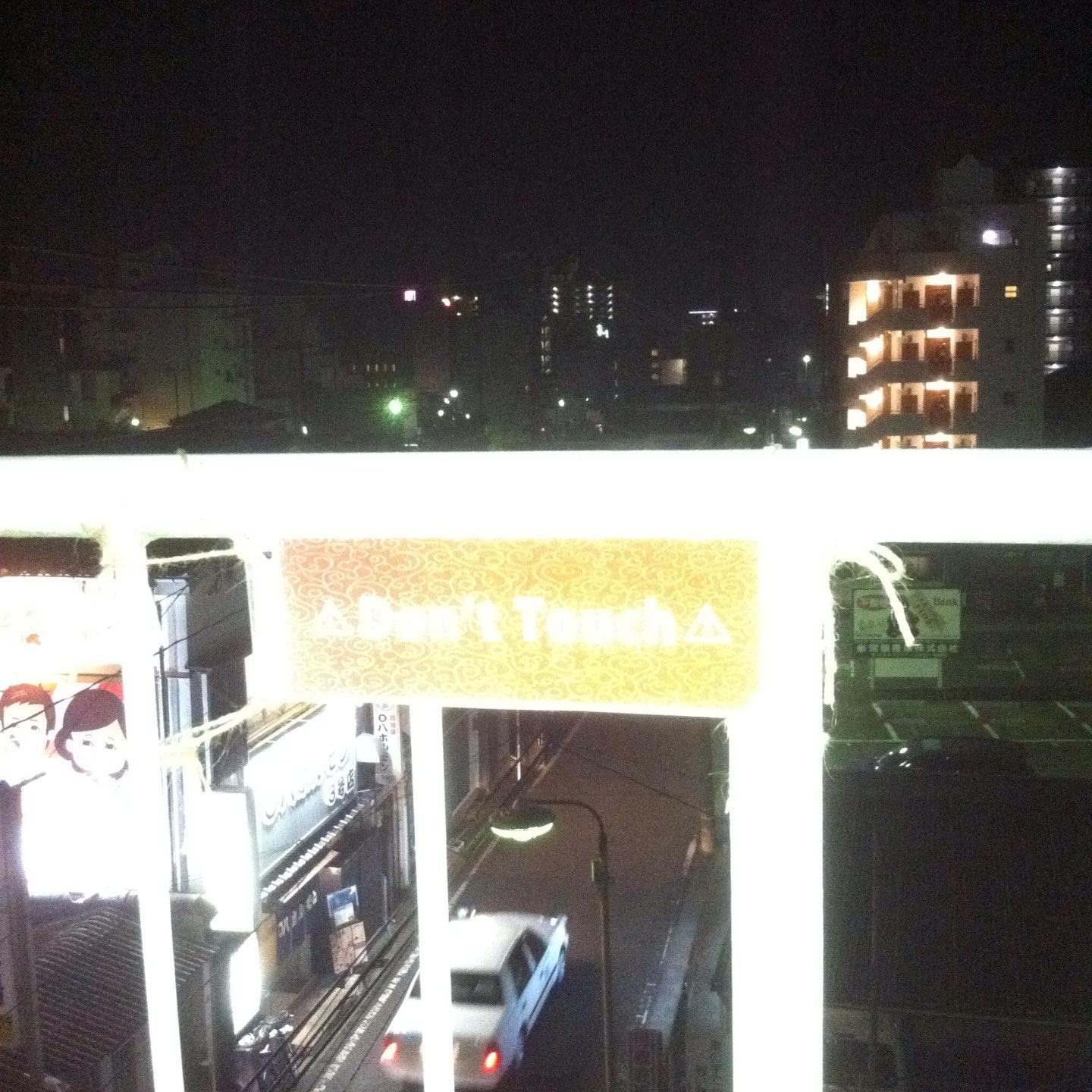 Atelier Ichijo