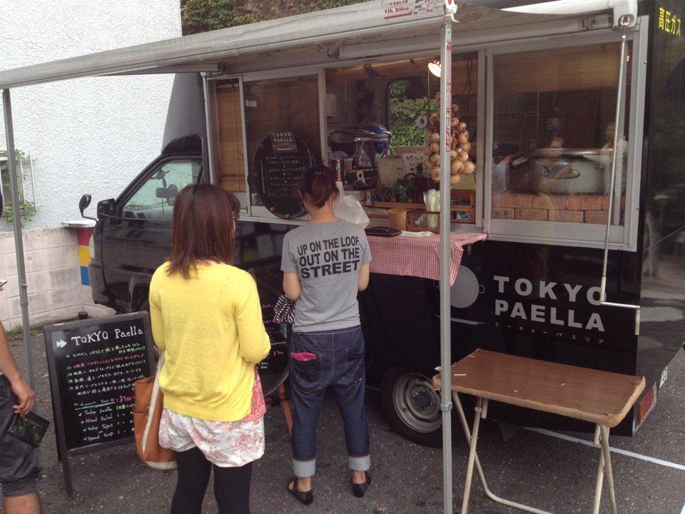 Tokyo Paella