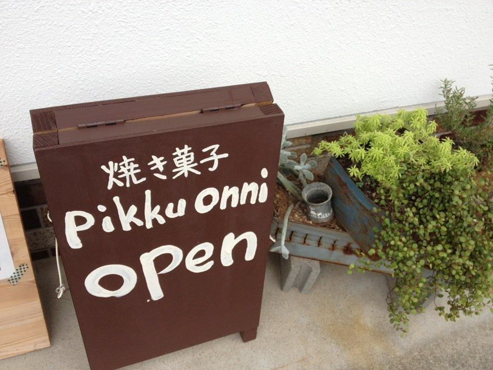 pikku onni