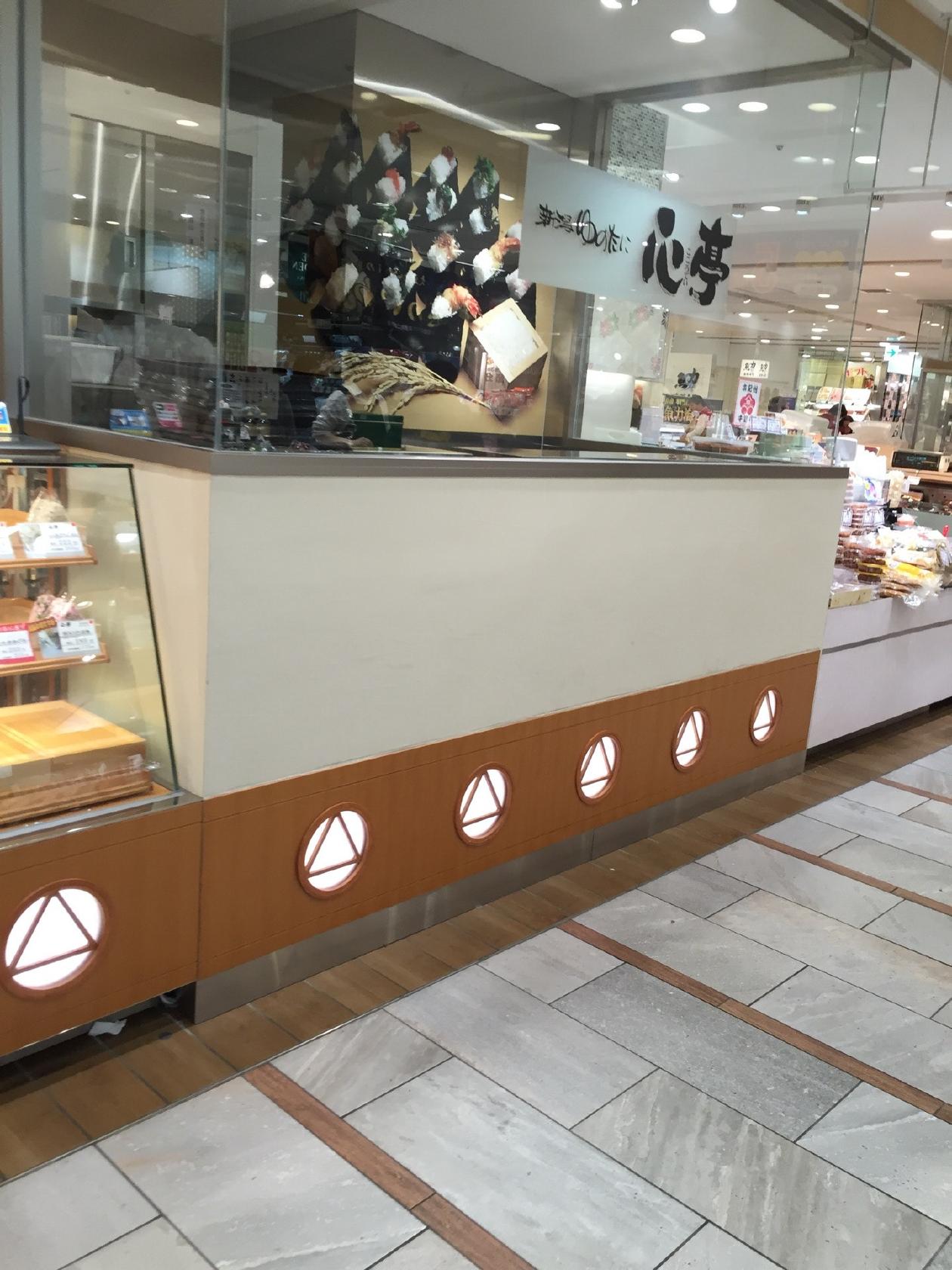 新潟ゆのたに心亭 ヴァリエ新越谷店