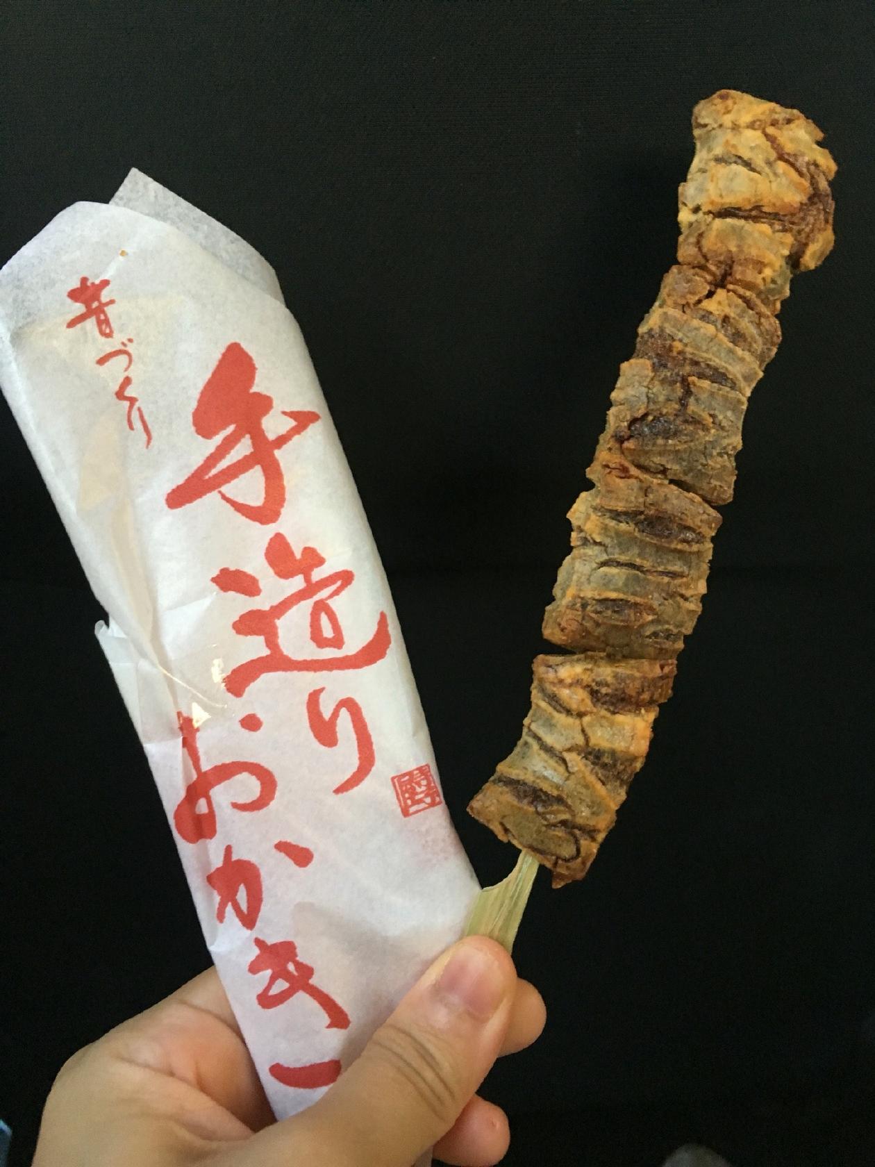 寺子屋本舗 長浜せんべい店