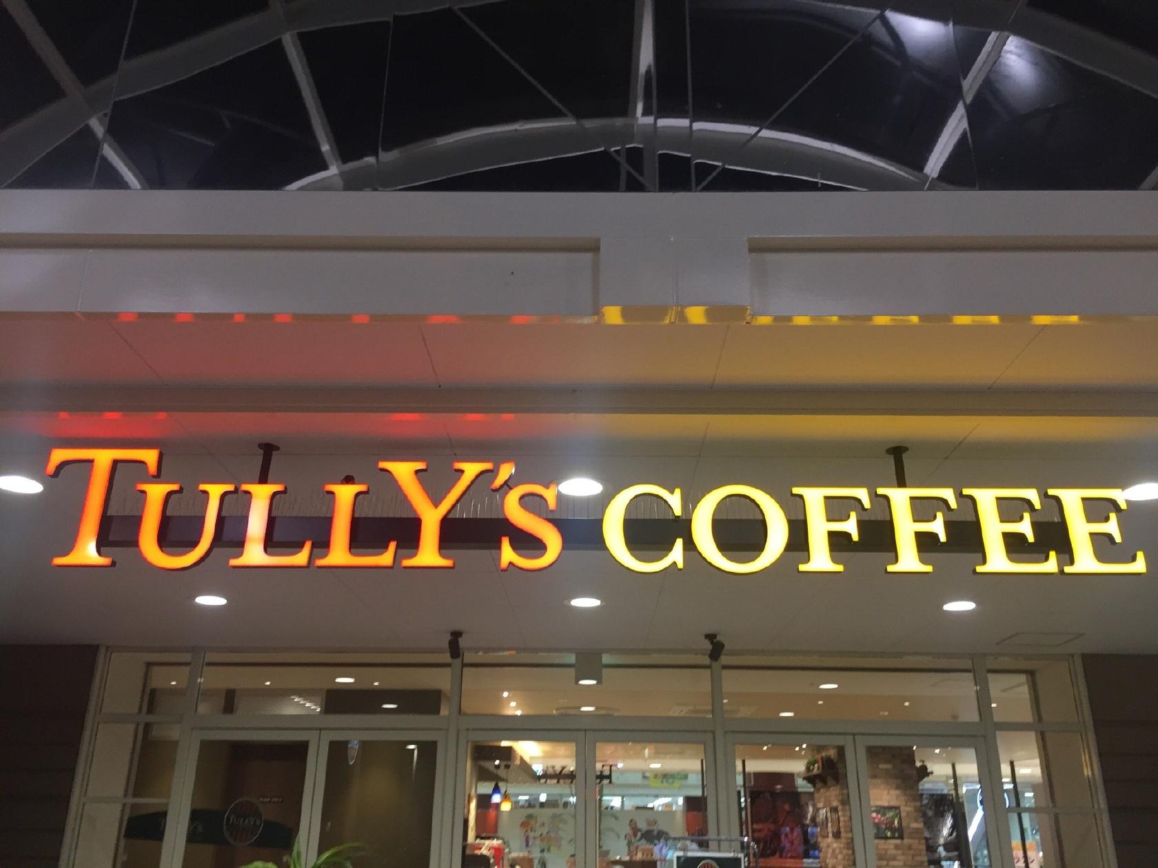Tully's Coffee