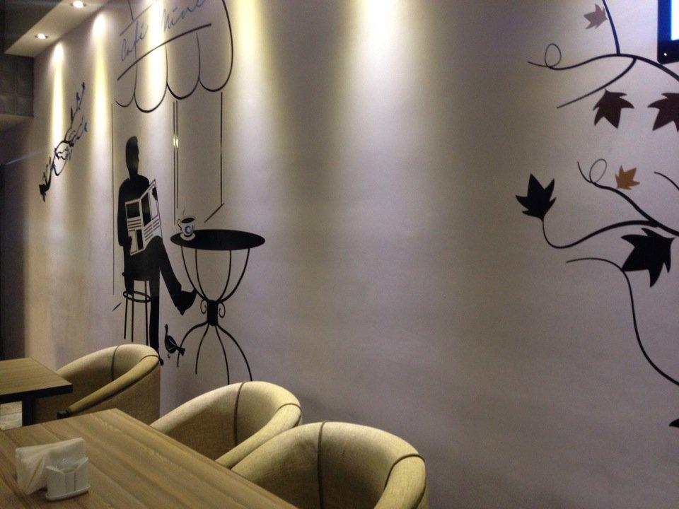 Cafe Mine