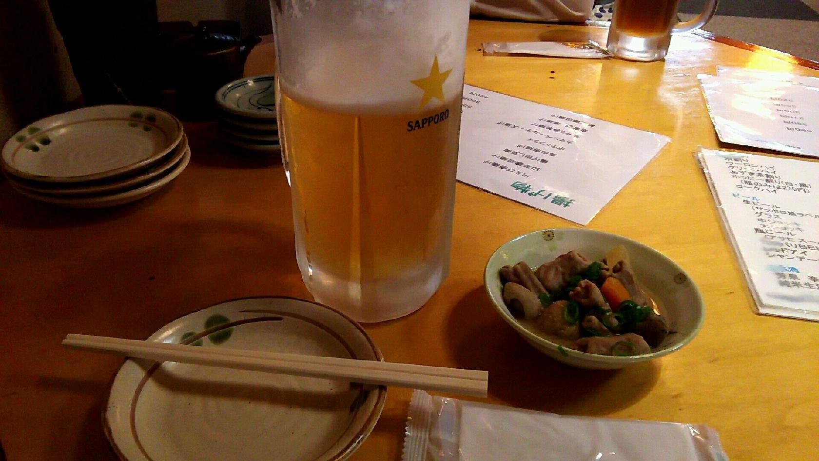 どしこでん