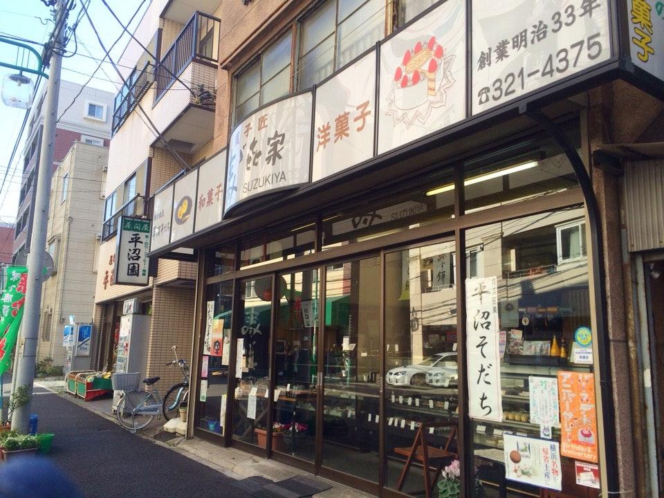 寿々喜家菓子舗
