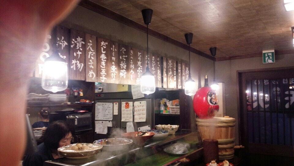 おばんざい 天火
