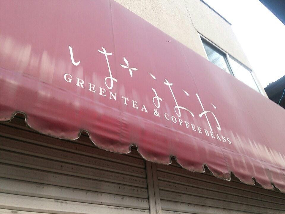 はなおか