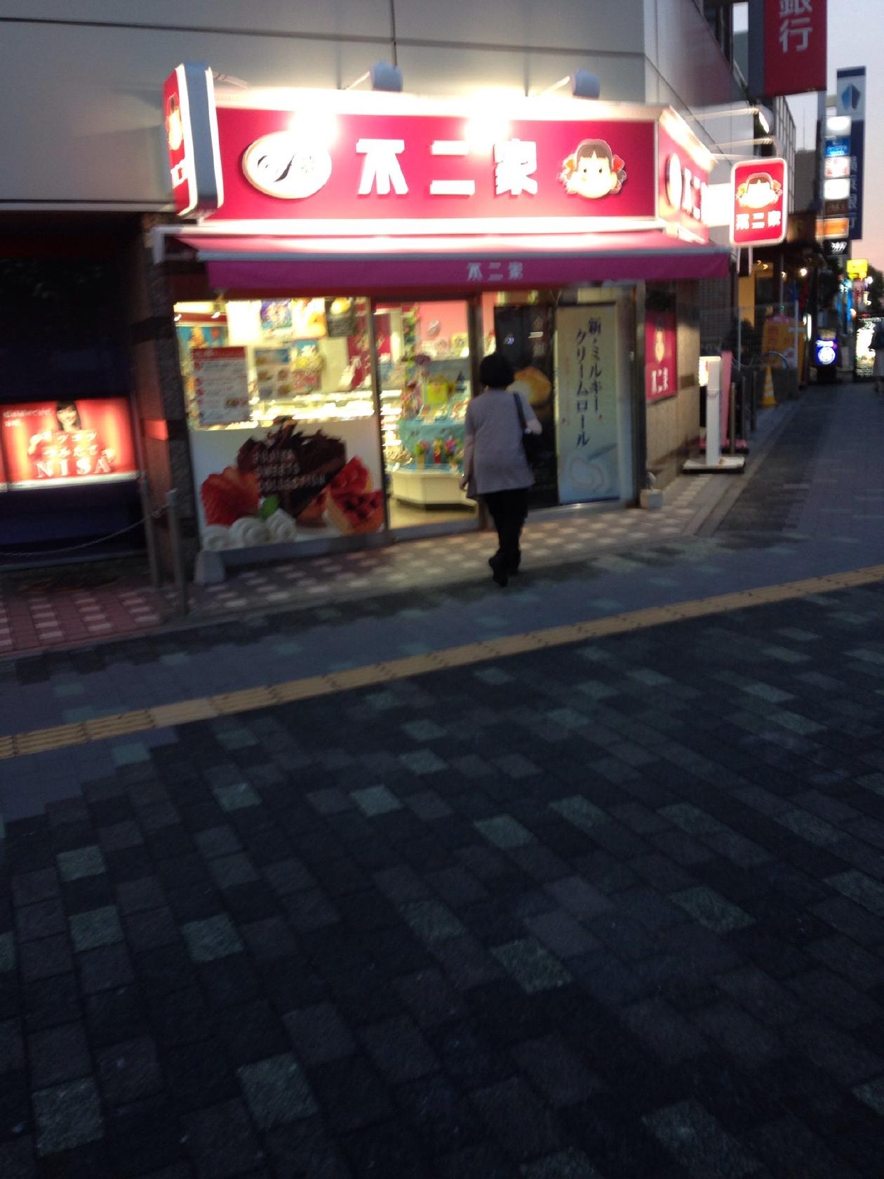 不二家 小田急 湘南台店