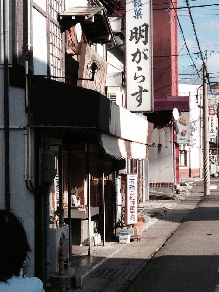 竹林堂