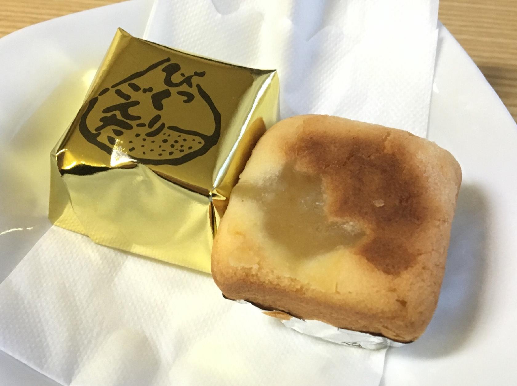 モンタニュー