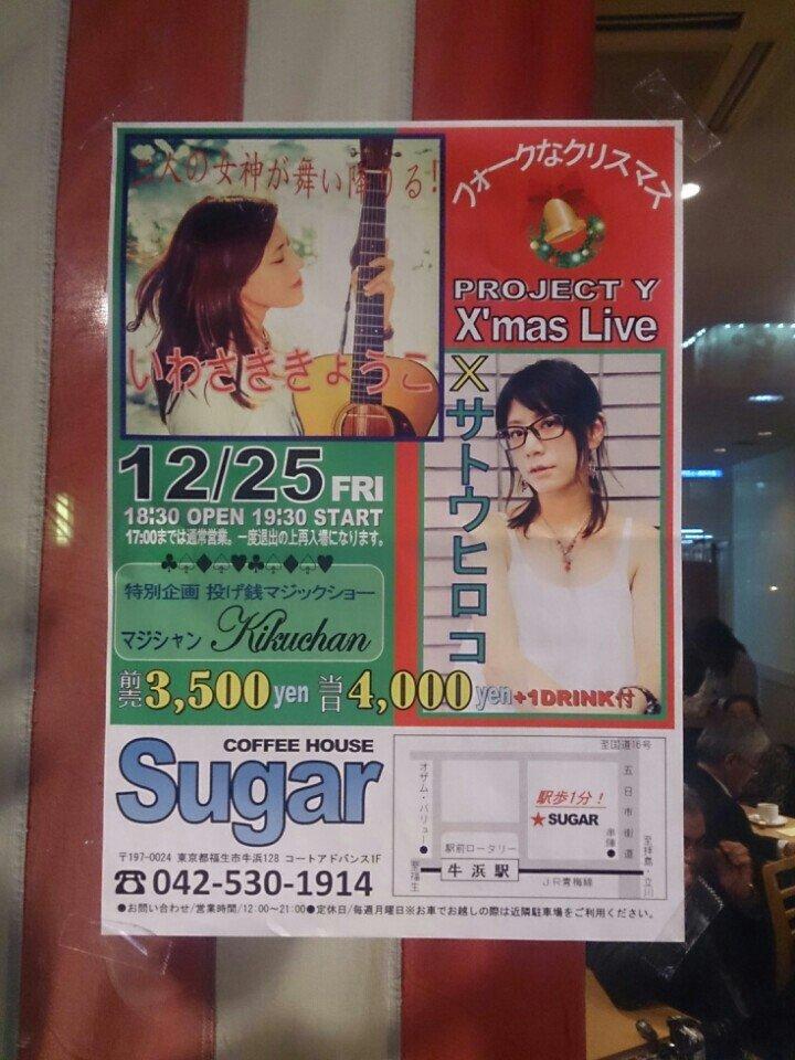 coffee Suger