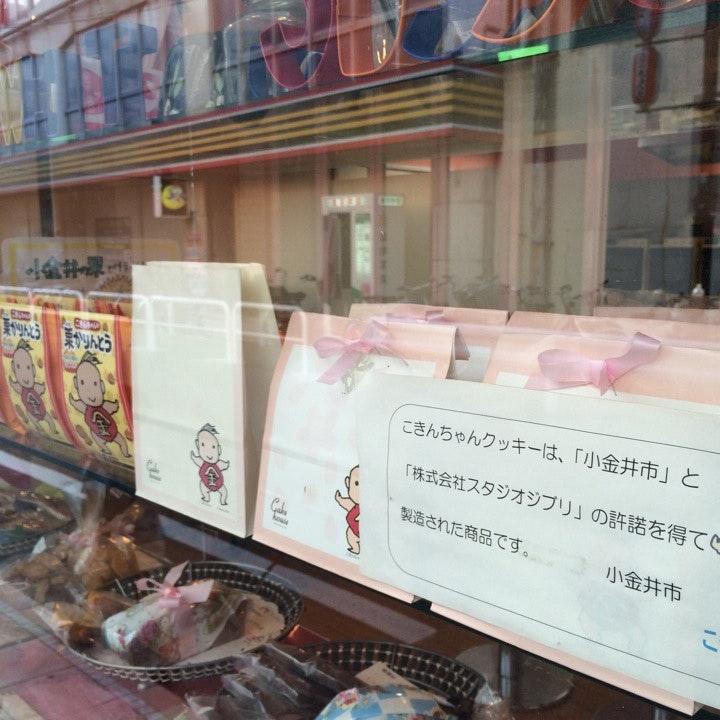 CAKE HOUSE
