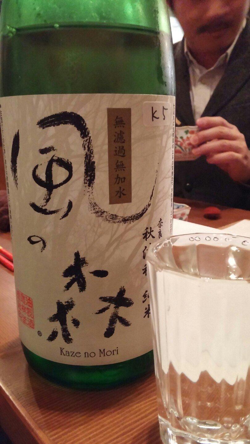 しみず酒美家