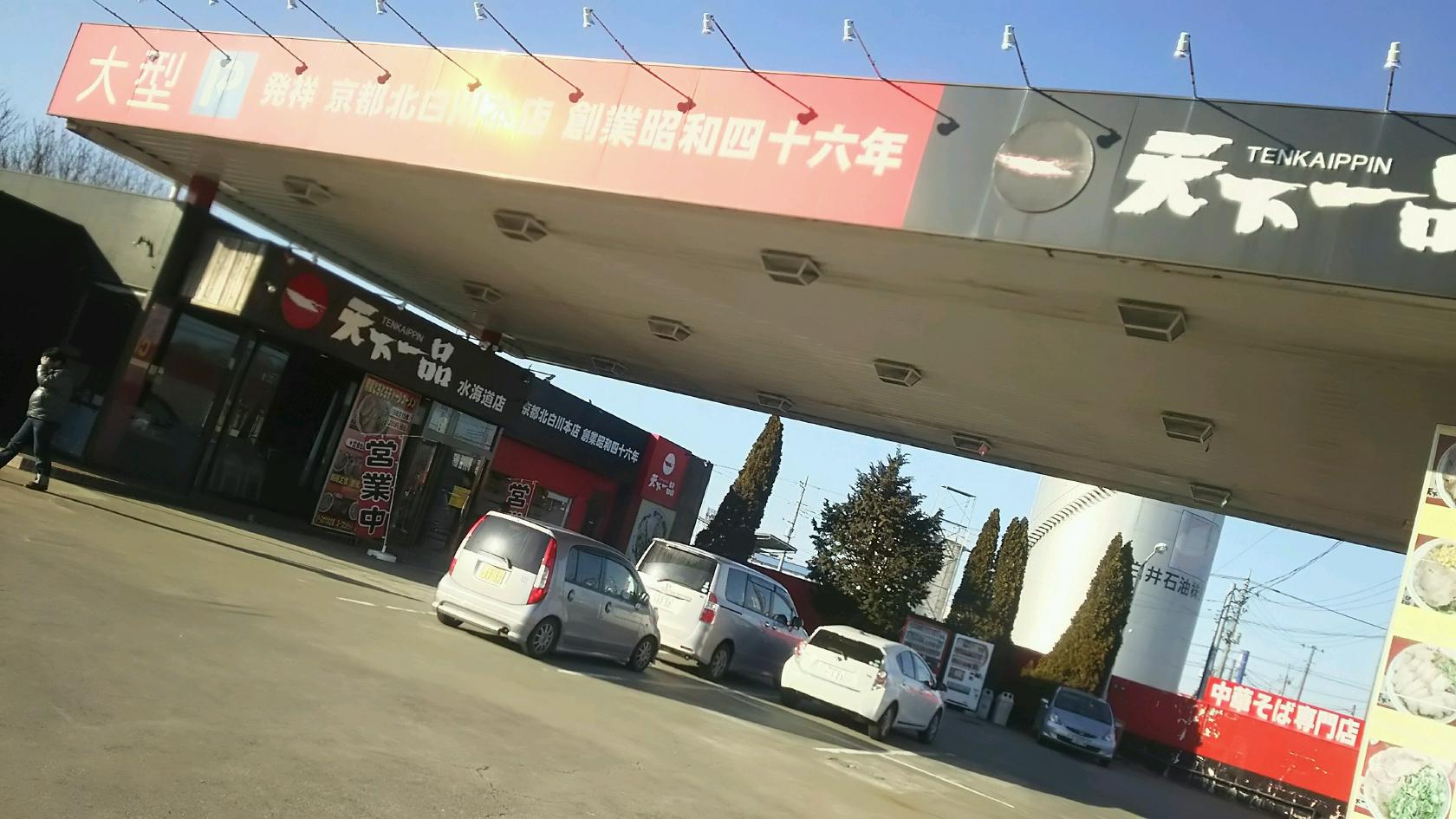 Sukiya