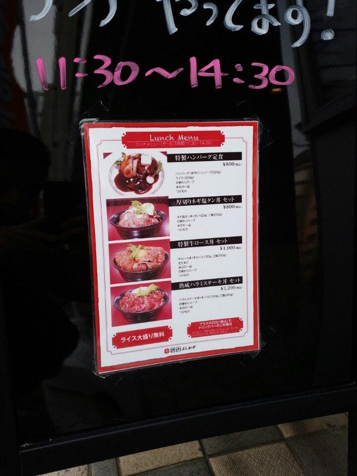 よしかず