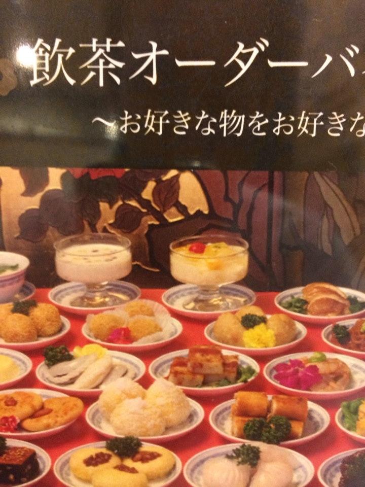 白楽天