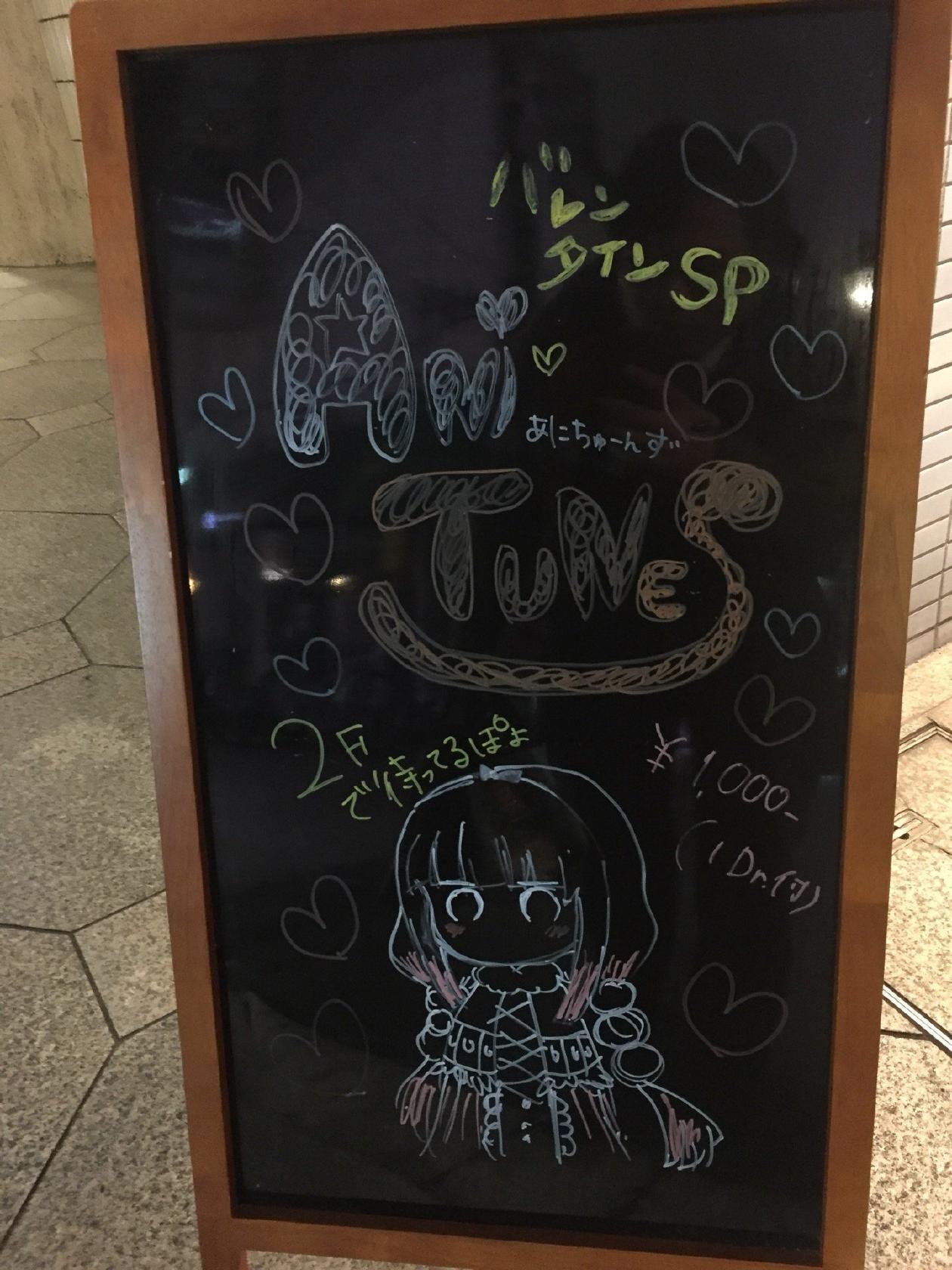 Live & Cafe BoRDER