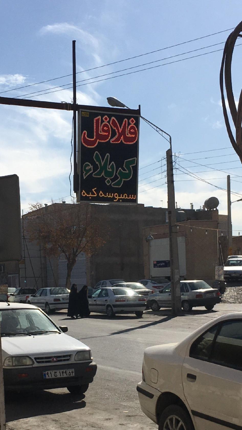 Nimroo Cafe کافه نیمرو